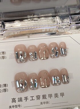 纯手工穿戴香槟短款猫眼冰透美甲指甲可拆卸贴片显白甲片成品