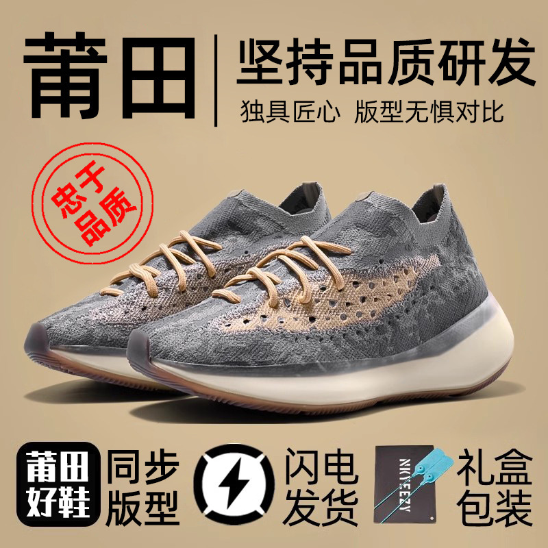 软底透气百搭跑步鞋时尚网红