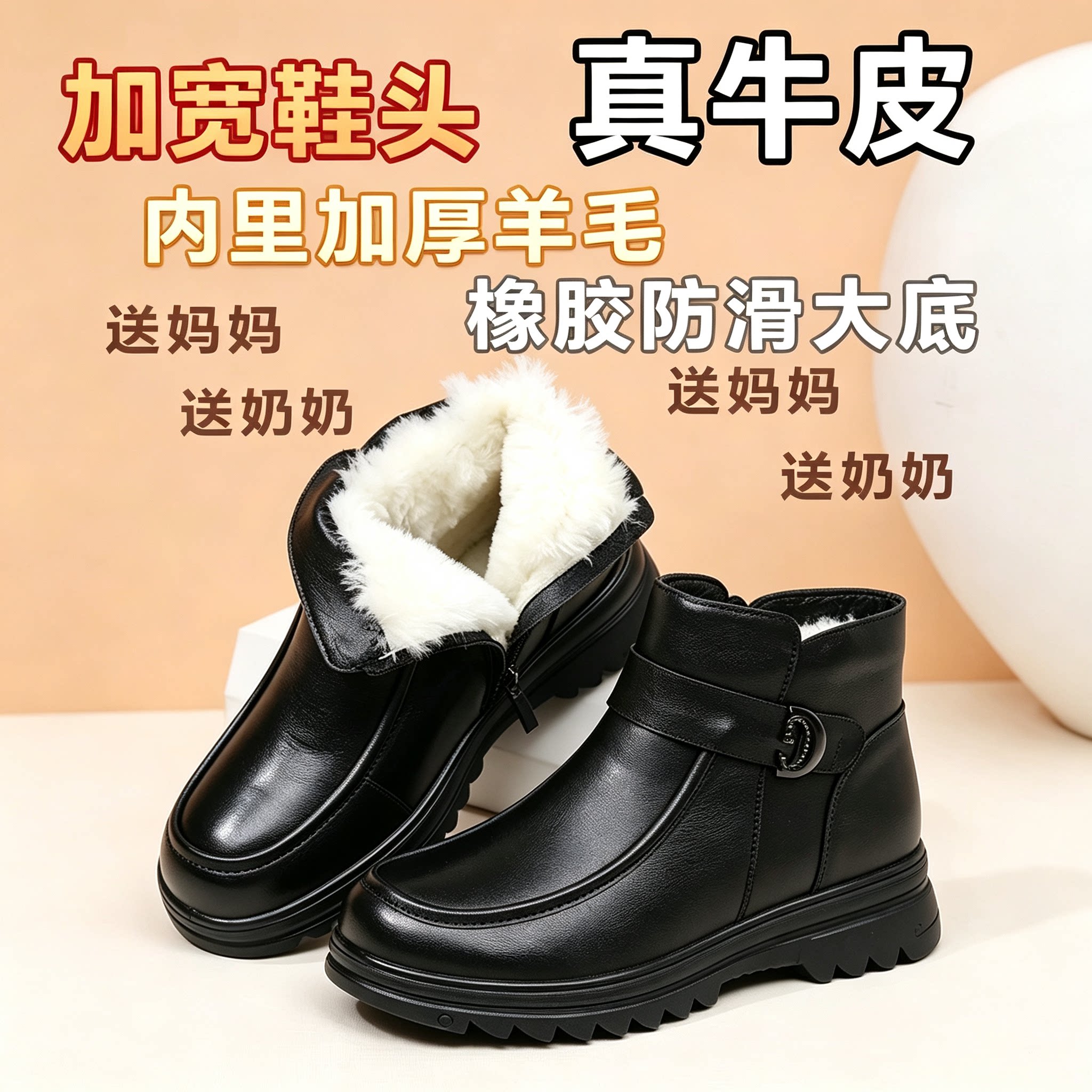 真皮妈妈鞋软底加绒中老年棉鞋女
