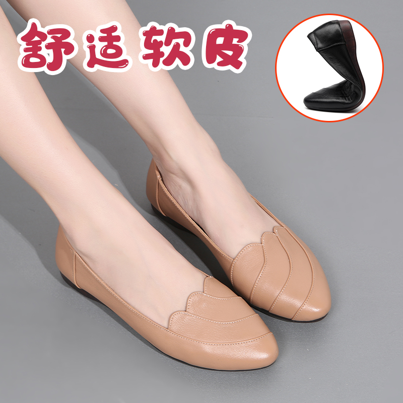 妈妈皮鞋舒适软底牛皮单鞋女皮鞋