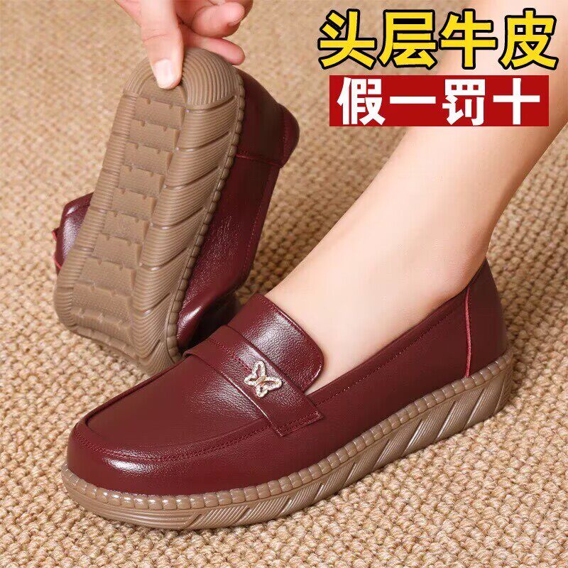 真皮乐福鞋女平底春秋妈妈鞋女鞋软底舒适防滑豆豆皮鞋中老年单鞋
