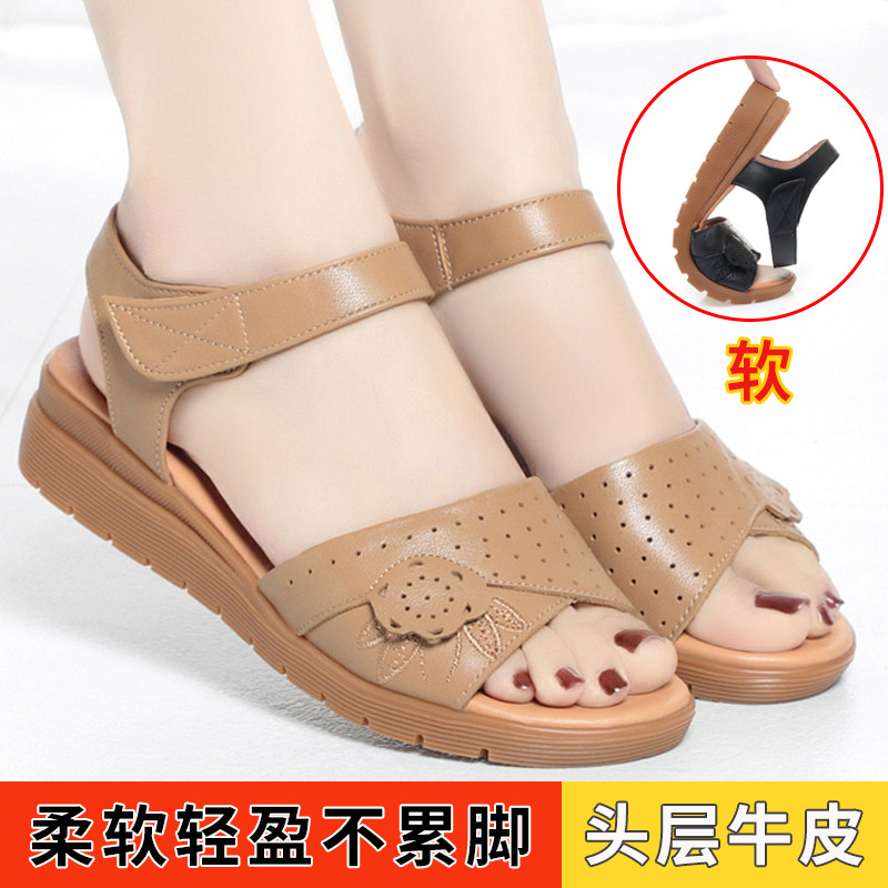 真皮中年妈妈凉鞋夏季女透气软底防滑牛筋底中老年人平底舒适大码