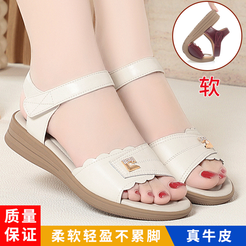 妈妈凉鞋真皮软底舒适中老年女士夏鞋防滑平底不累脚老人奶奶女鞋