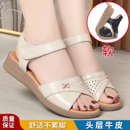 真皮妈妈凉鞋软底轻便牛筋底大码