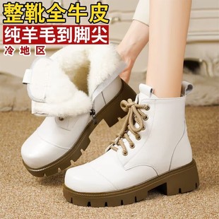 白色短靴冬季女士加绒马丁靴真皮厚底高帮大头马丁鞋加厚羊毛靴子