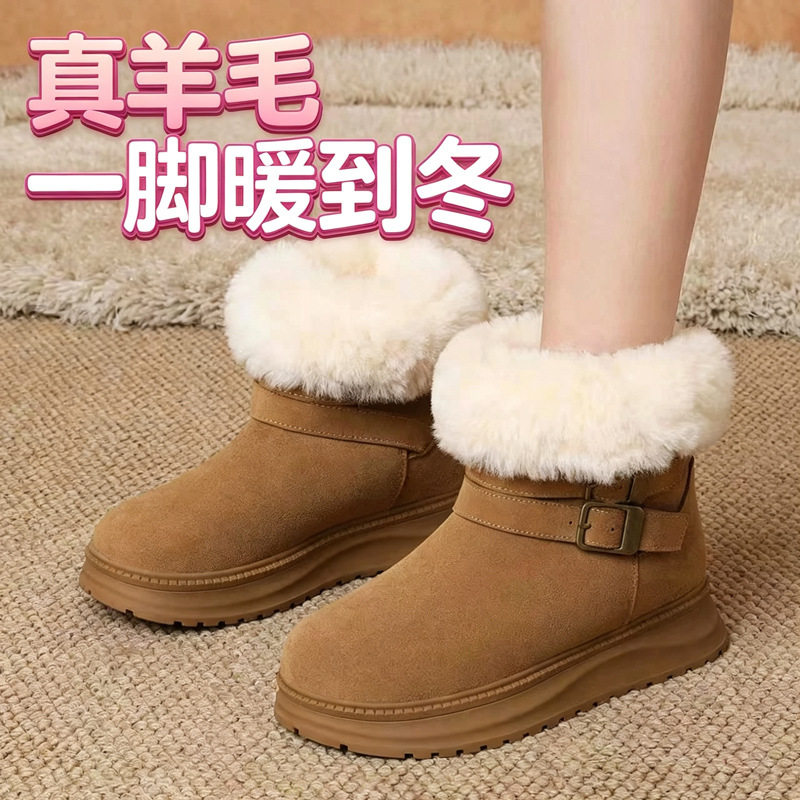 东北厚底雪地靴女款冬季大棉鞋加绒加厚保暖羊毛靴子防滑毛毛鞋子