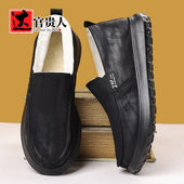 羊毛皮毛一体加厚保暖加绒防滑雪地靴老人爸爸鞋 达官贵人男士 棉鞋