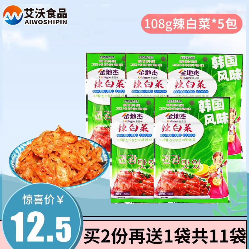 金地杰韩式泡菜辣白菜寿司专用酱菜108g*5包手工拌菜免切小袋装