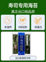 30 экспортных морских водорослей