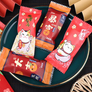 2025年新款 袋高级烘焙花生牛轧糖太妃糖袋机封蛇年2055 牛轧糖包装