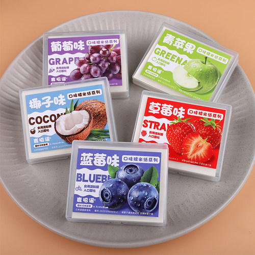 糯米纸水果味儿童可食用零食多种口味包药阿胶糕牛轧糖葫芦糯米纸