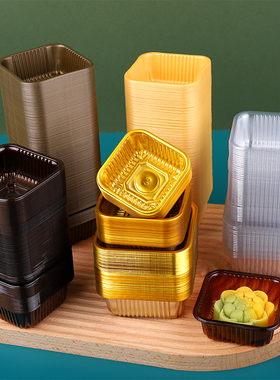 2025中秋月饼托内托蛋黄酥托盒50g75g100g125g150g冰皮月饼底托