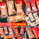 蛇年牛轧糖包装 纸机封烘焙透明糖果袋家用手工牛轧糖太妃糖袋2025