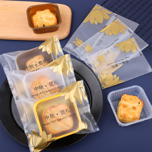 月饼包装 冰皮流心中秋独立月饼袋托盒 袋机封50g75克100克2025新款
