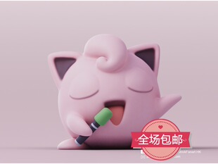 精灵宝可梦3D打印树脂GK白模手办口袋妖怪胖丁可爱动漫二次元摆件