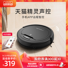 罗弗尔K5W扫地机器人擦拖地机全自动家用一体智能吸尘超薄迷你型