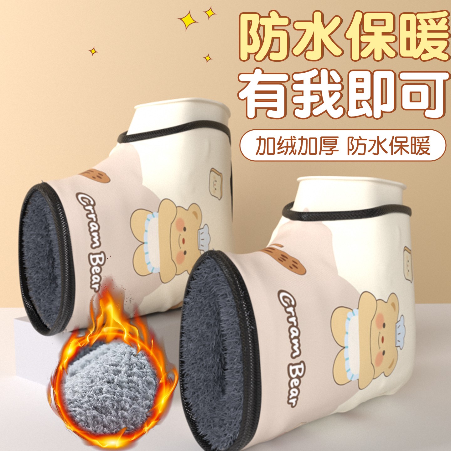 电动车防寒把套【网红款】