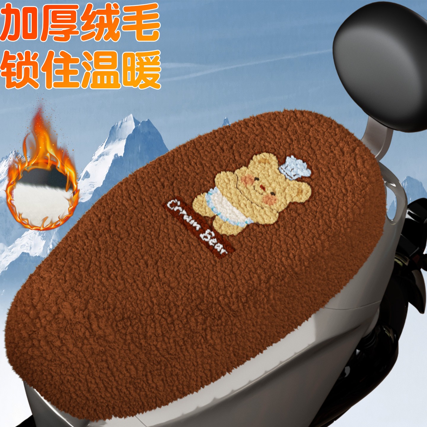 适用台铃电动车坐垫套加厚加绒电瓶车座椅套雅迪爱玛小刀立马座套