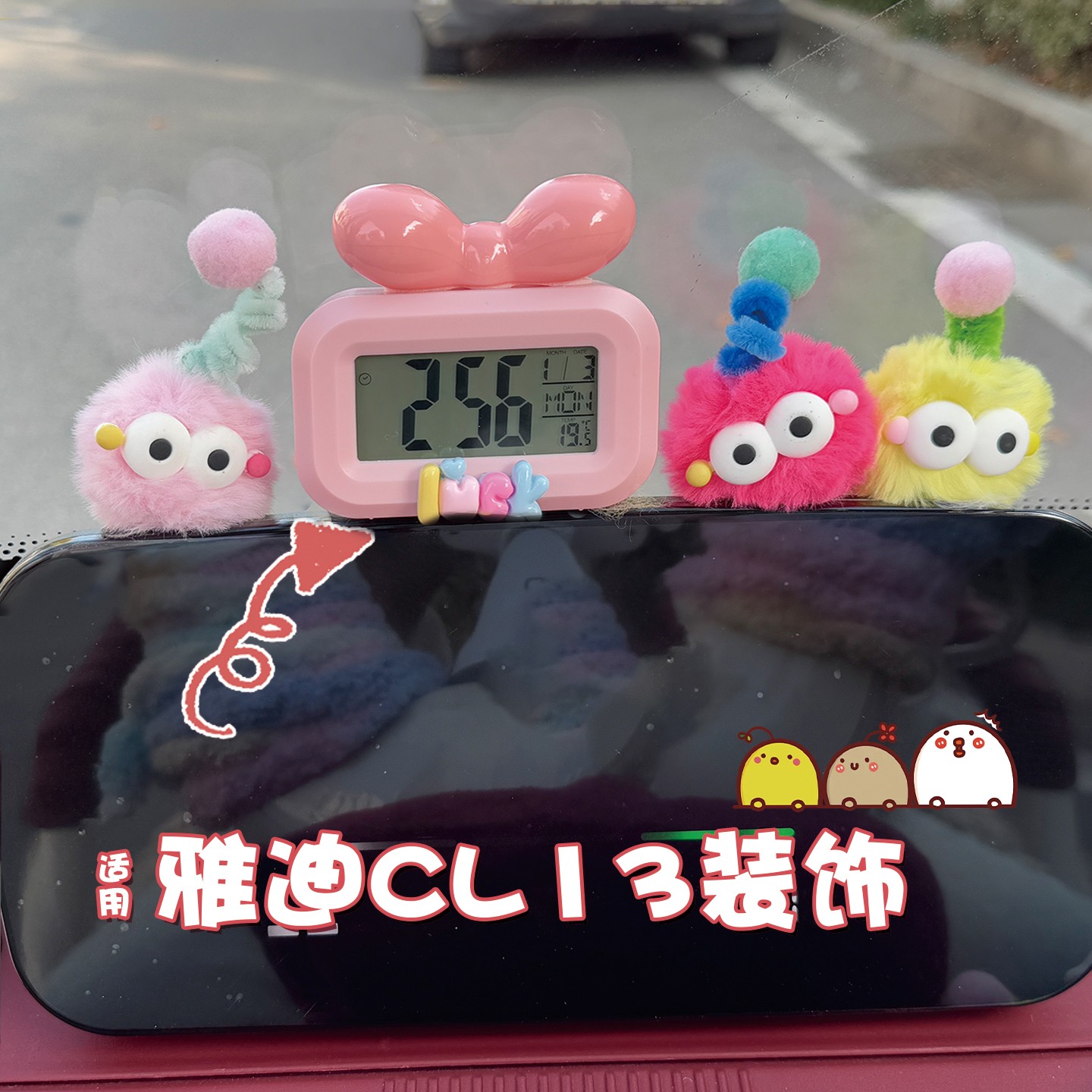 适用雅迪cl13三轮车电子表12cl15通用电动车改造配件车载时钟装饰