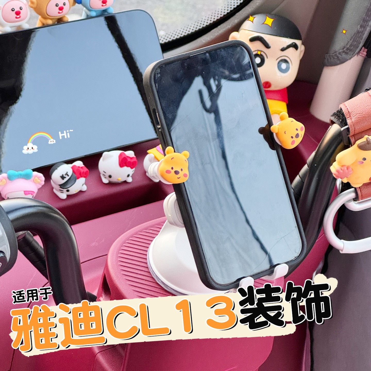 适用雅迪cl13装饰冠能电动三轮车女生可爱新款电瓶车导航手机支架