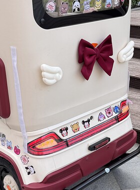 适用爱玛乐维pro装饰小配件三轮车蝴蝶结翅膀ca500电动车尾部配饰