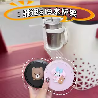 雅迪cl19水杯支架折叠