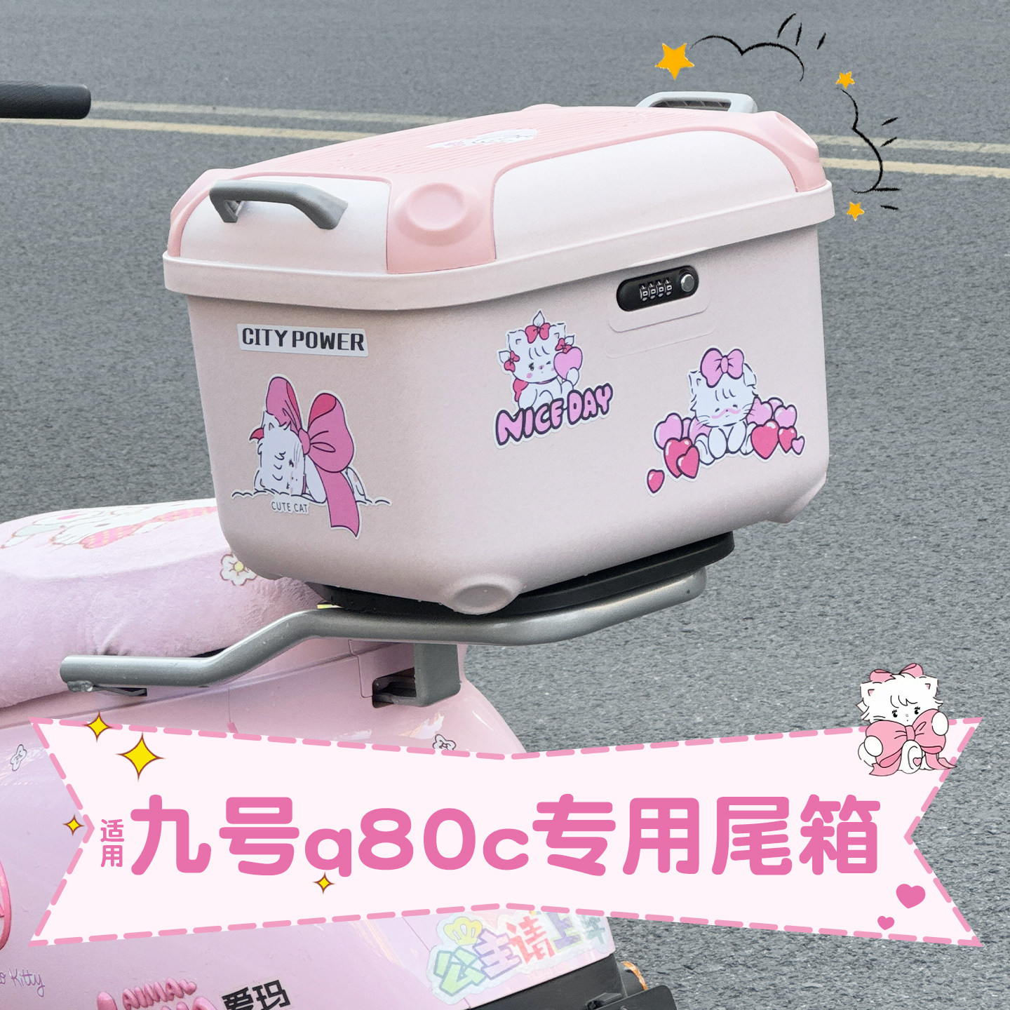 【容量升级防撞升级】尾箱