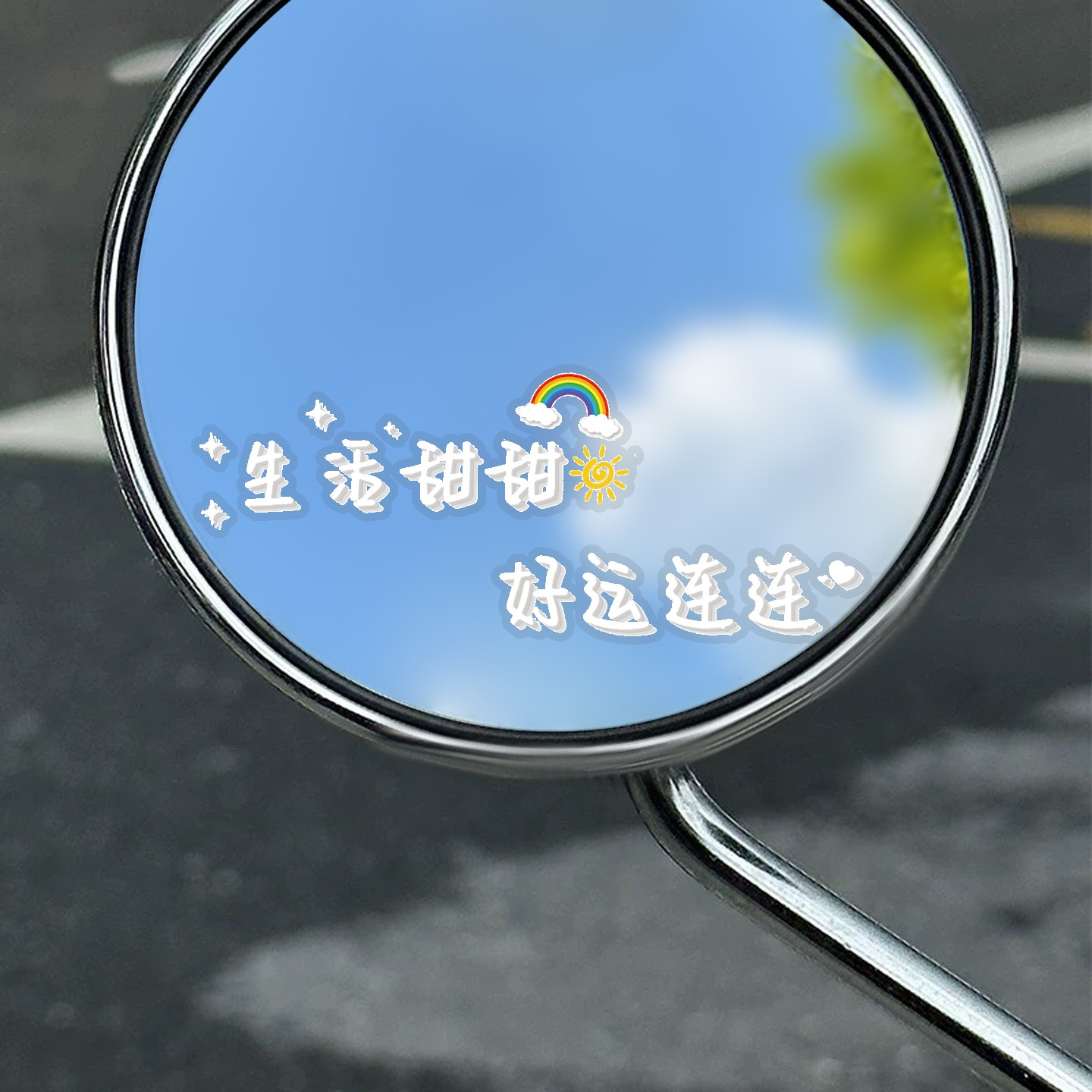 适用九号q70c后视镜贴纸车贴9号q80c/q85c电动车倒车反光镜装饰贴