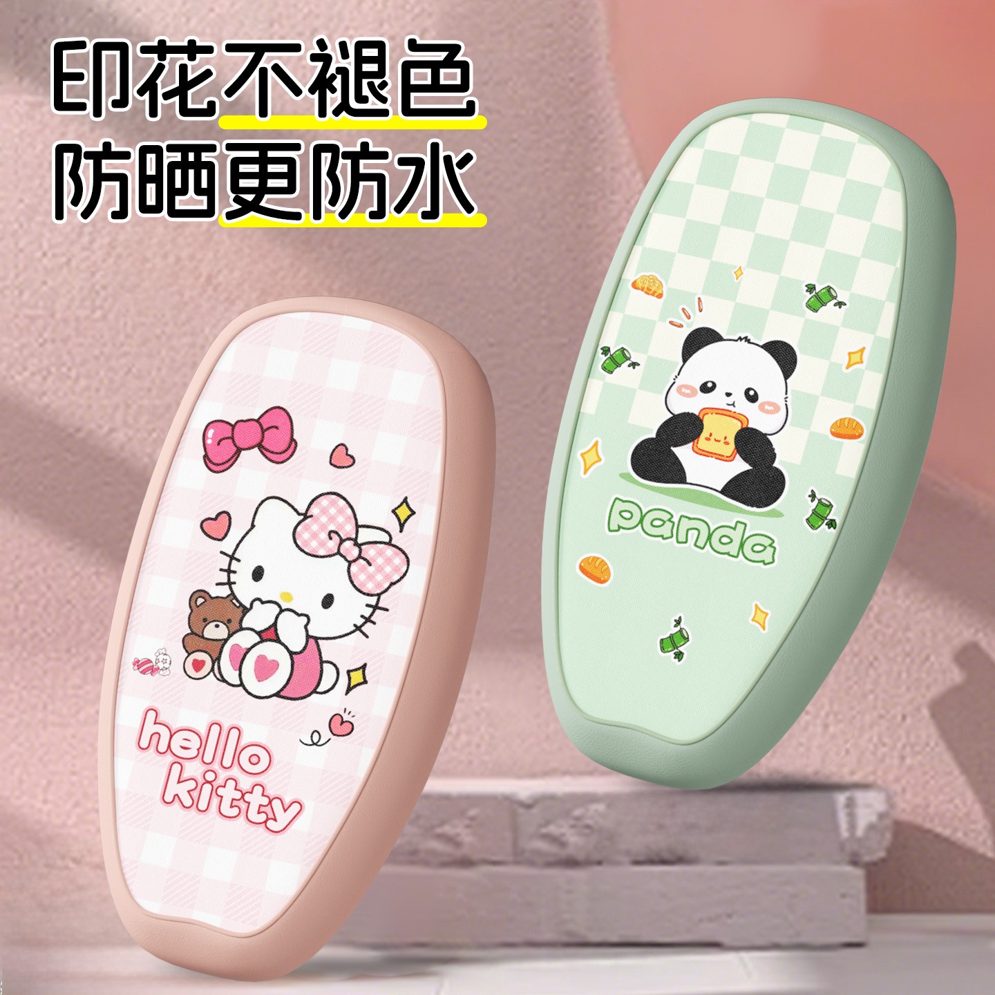电动车座椅套防晒隔热加厚适用小刀绿源立马电瓶车坐垫保护套配饰