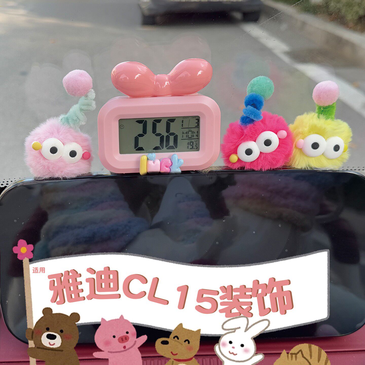 适用雅迪cl15三轮车时钟通用电动车改造配件车载可爱电子表装饰品