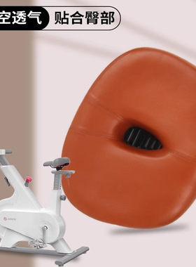 适用动感单车坐垫适用于kep野小兽麦瑞克汗马加大加宽坐垫配件