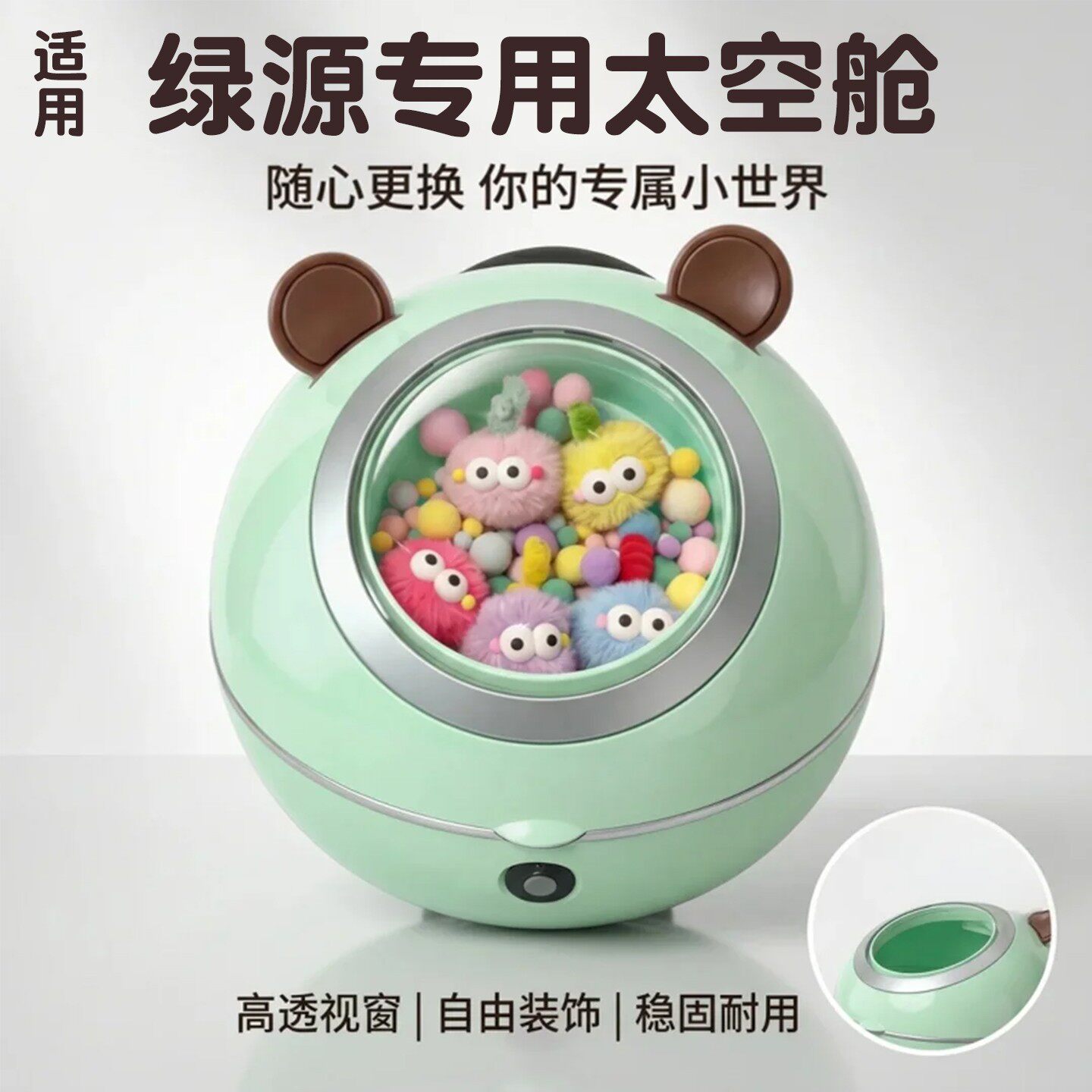 适用绿源电动车后备箱支架一体通用小女生小号电瓶车尾箱装饰配件