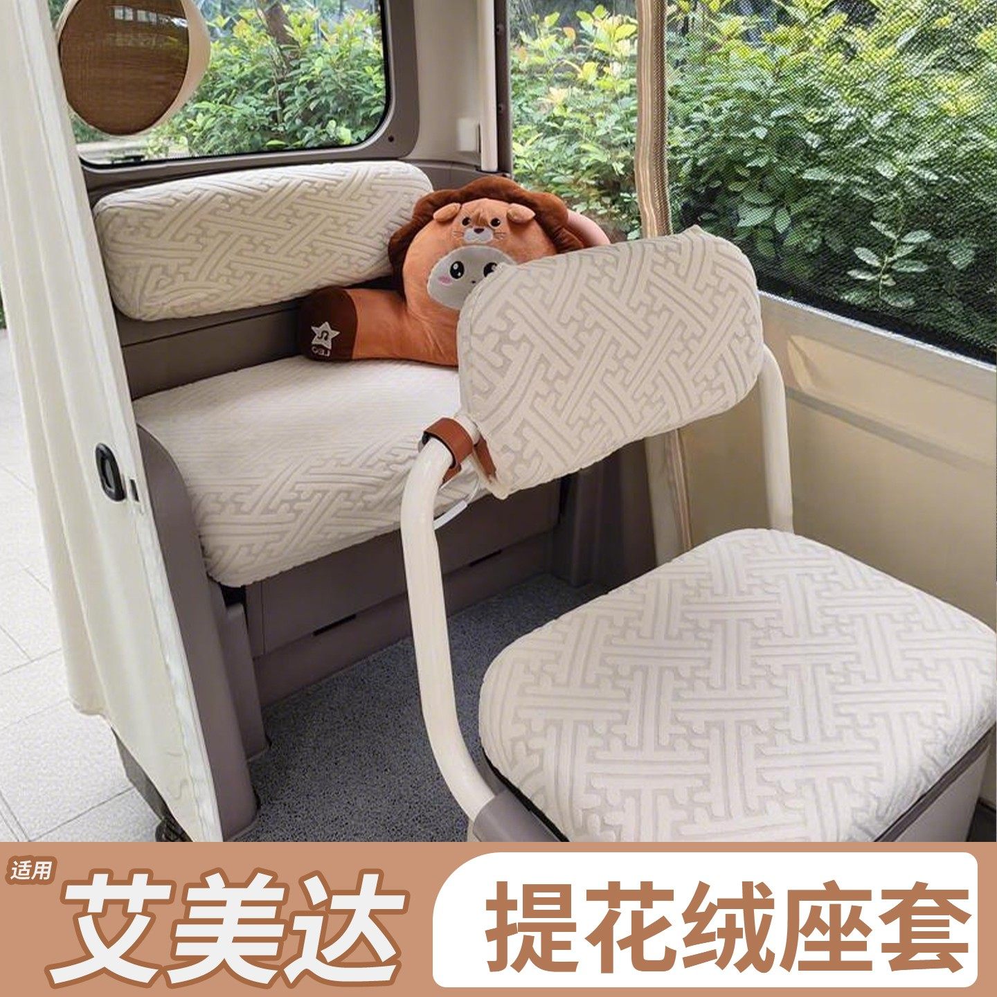 适用艾美达三轮车座套pl7/pl8/pl9/p35四季通用座椅电动车坐垫套