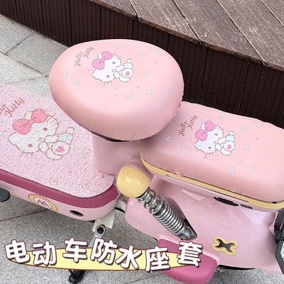 电动车座套防水防晒加厚耐磨坐垫套电瓶车座椅套绿源立马通用配件