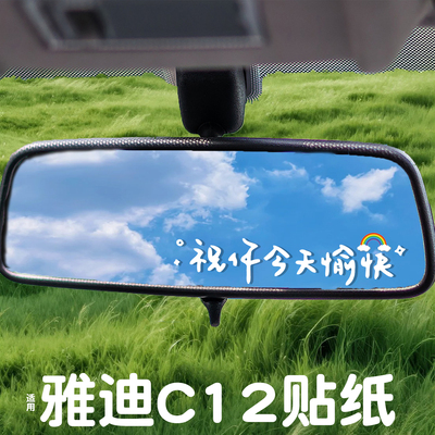 看到贴纸心情就变好一点