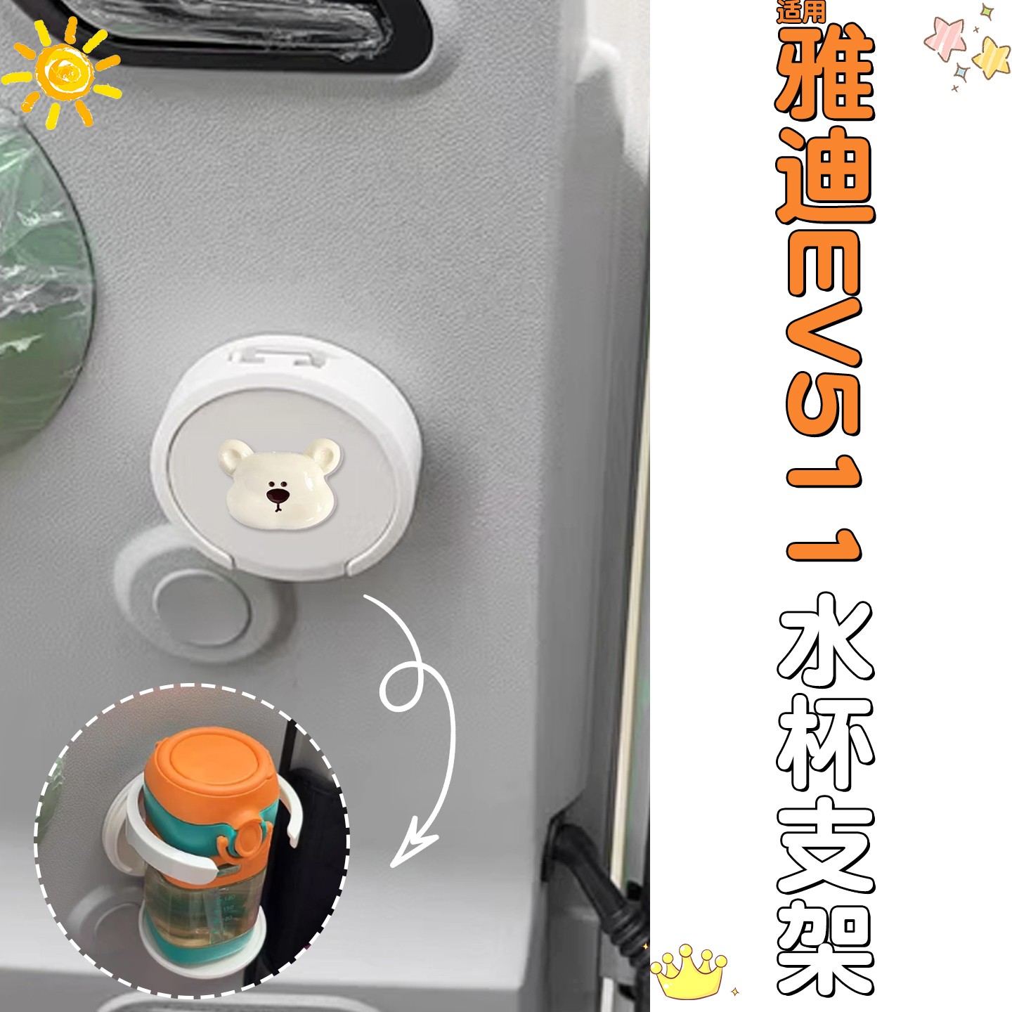 适用雅迪ev511三轮车水杯架电动车载奶茶杯收纳架可折叠改造配件