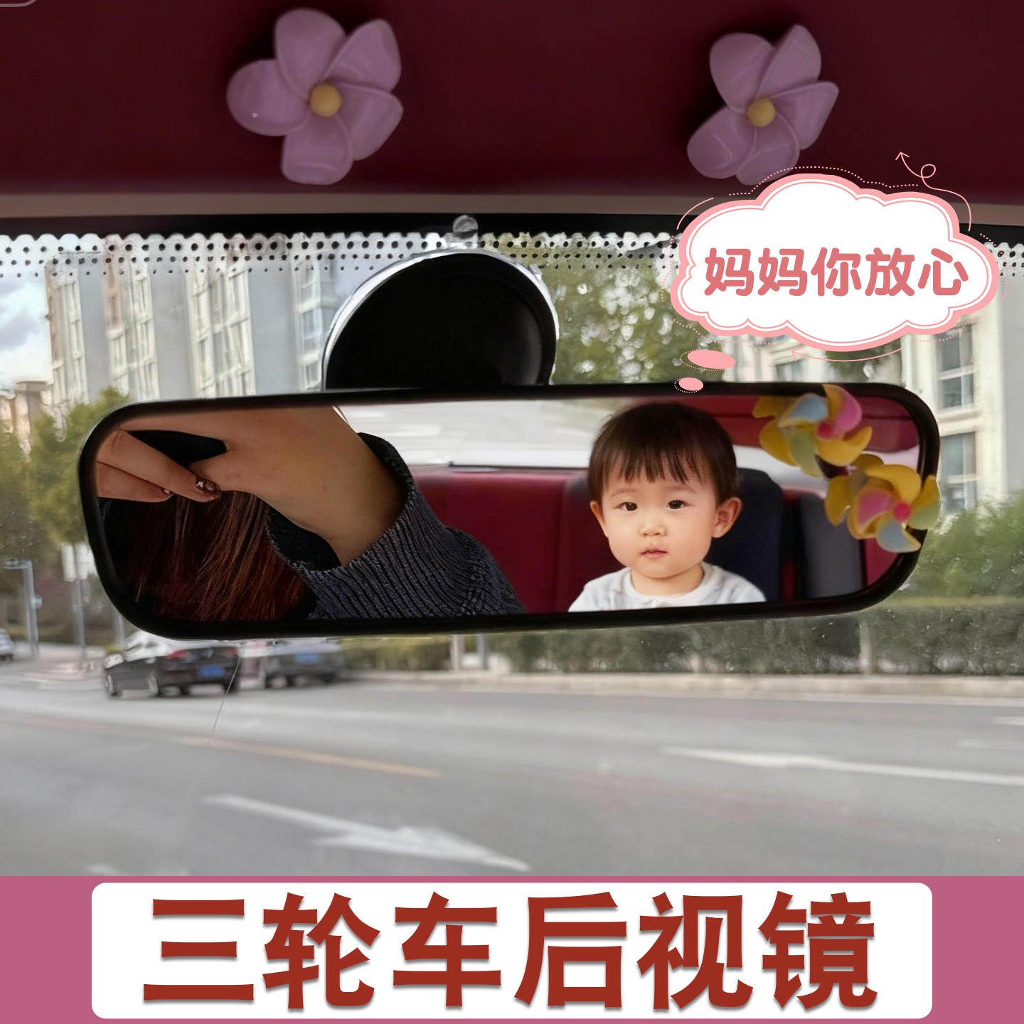 适用九号后视镜通用电动车反光镜大视野超广角雅迪爱玛台铃倒车镜