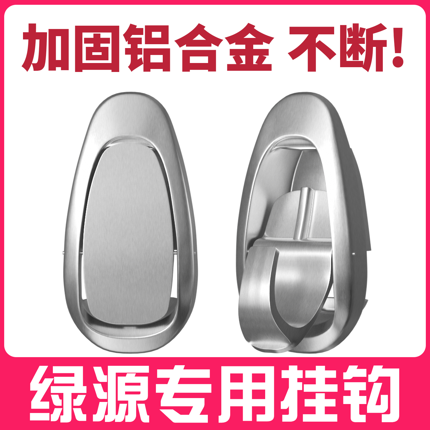 适用绿源电动车前挂钩E3E68T5M8通用铝合金挂物钩电瓶车实用配件