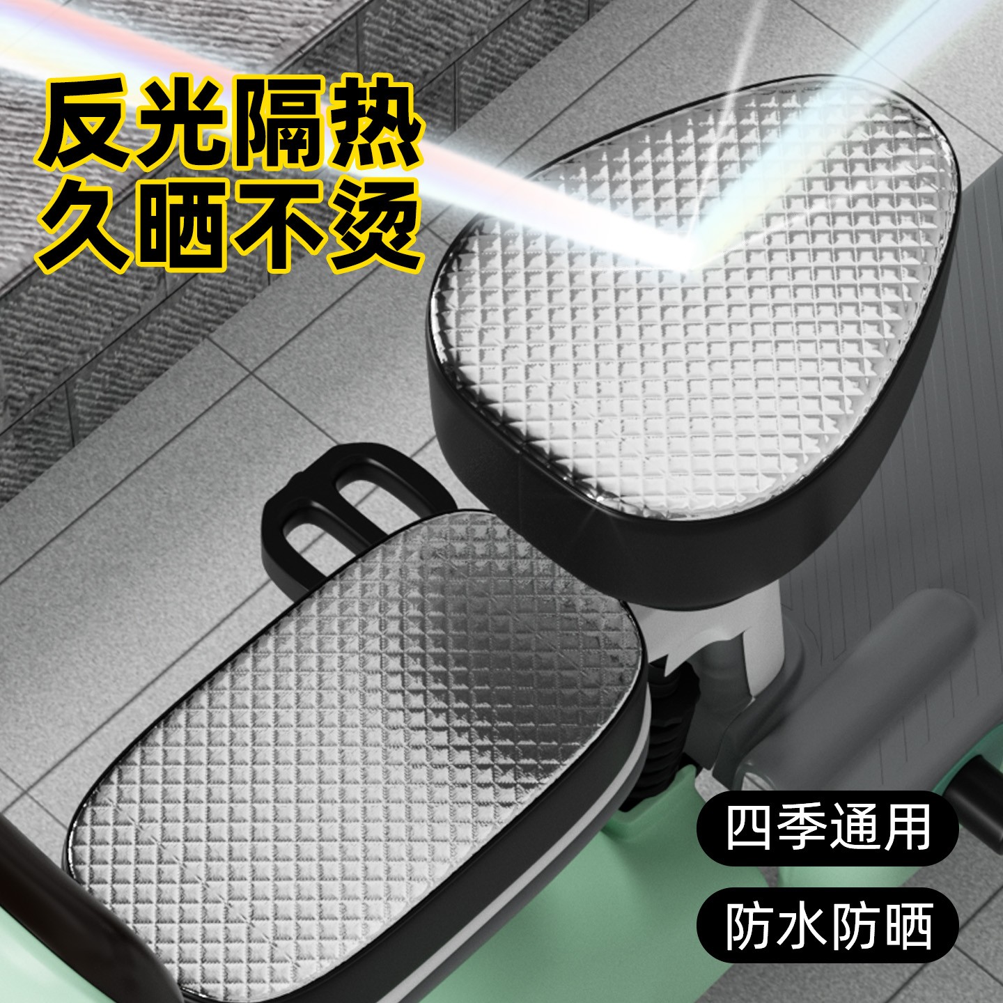 适用于爱玛电动车坐垫套四季通用防水糖豆/q豆通用款电瓶车座位套