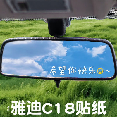 看到贴纸心情就变好一点