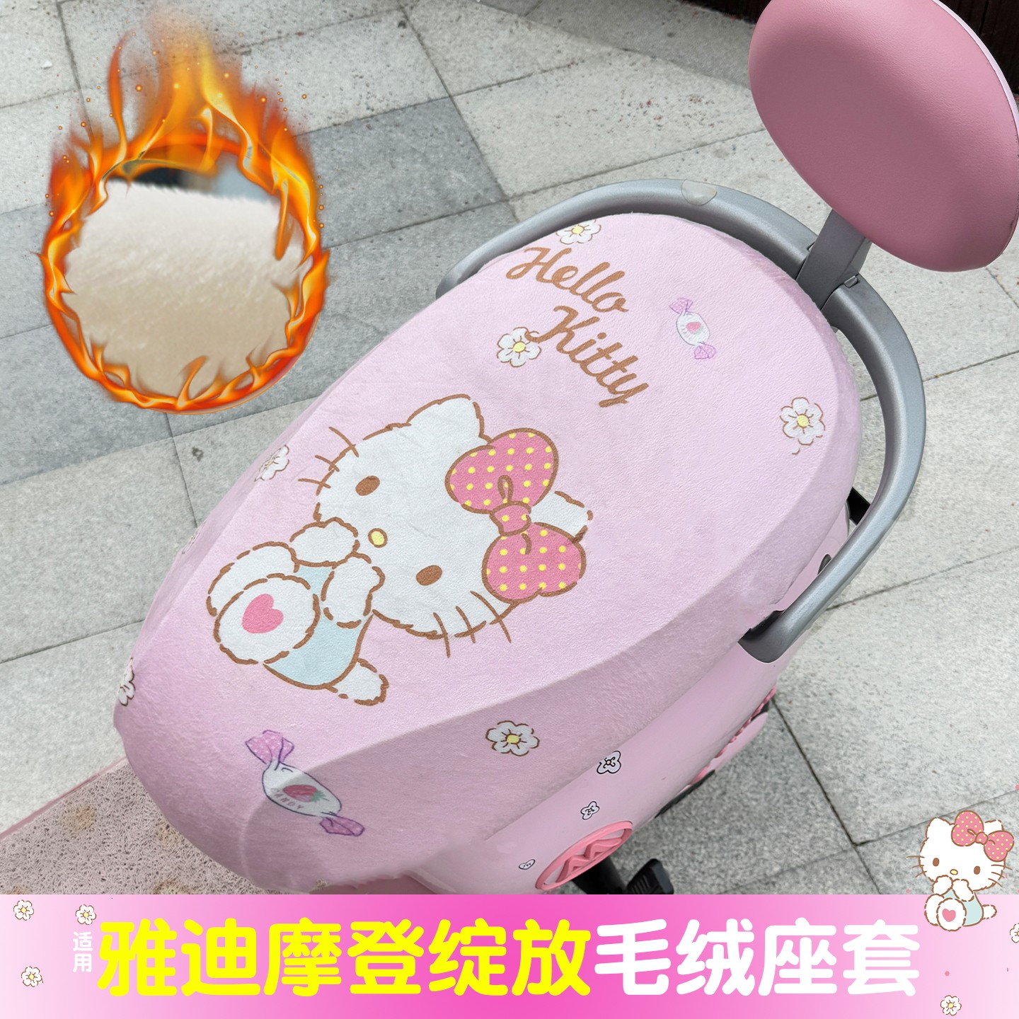 适用雅迪摩登绽放座套708060电动车坐垫套冬季加绒加厚座椅套装饰