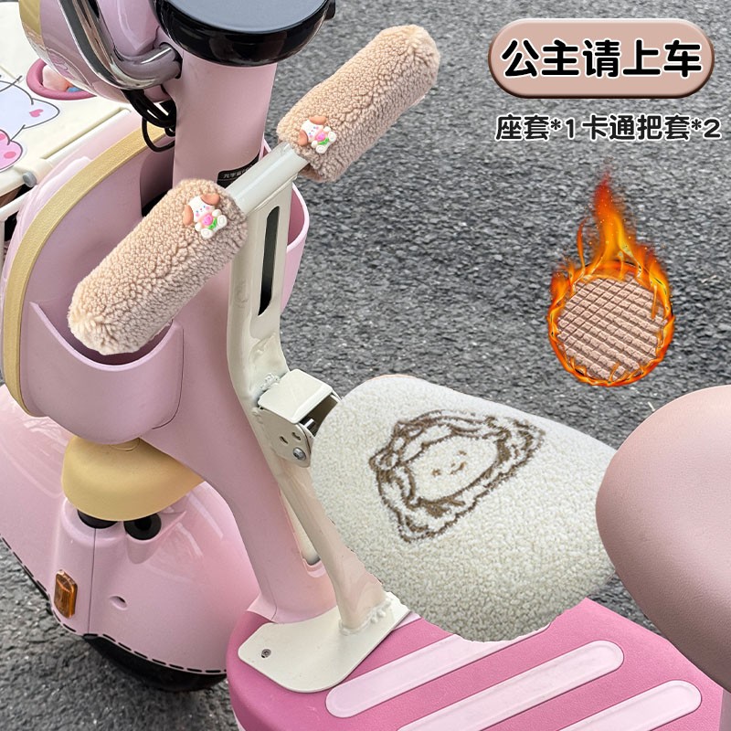 电动车宝宝座椅垫加厚冬天儿童安全座椅套罩秋冬电瓶车摩托车座套