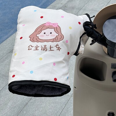 电动车手把套冬天加热防冻挡风雅迪台铃爱玛电瓶车加绒加厚把手套