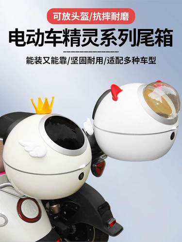 Ствол электромобиля Universal Yadi Emma, ​​Qingyuan Lvyuan Battle Battle Battle Batter Batter