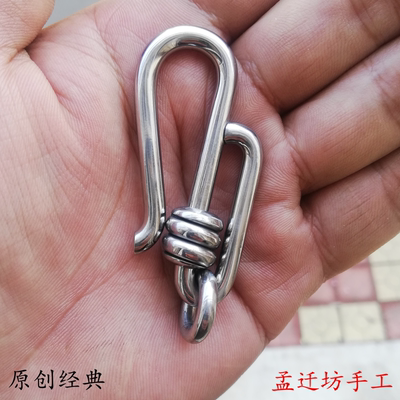 5mm304不锈钢个性礼品汽车钥匙扣