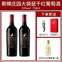 Authentic original bottle imported red wine, official Kangaroo dry Red wine Collection, Syrah Kangaroo Red Wine thumbnail 4