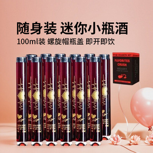 七夕礼物智利进口拉摩图堡心动女士迷你小瓶干红100ml*12支葡萄酒