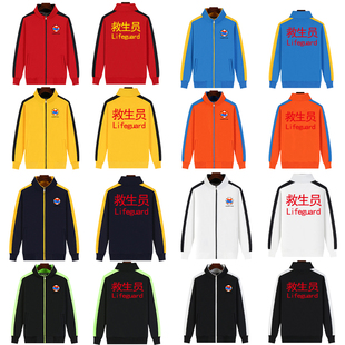 救生员卫衣工作服logo定制游泳池馆外套加绒加厚薄款刺绣长袖男女