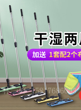 FILEXAIR无尘车间专用洁净拖把