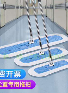 洁净45*17cm东莞厂家直销拖把